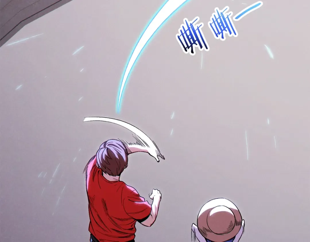 第89话 修炼魔法 第71页