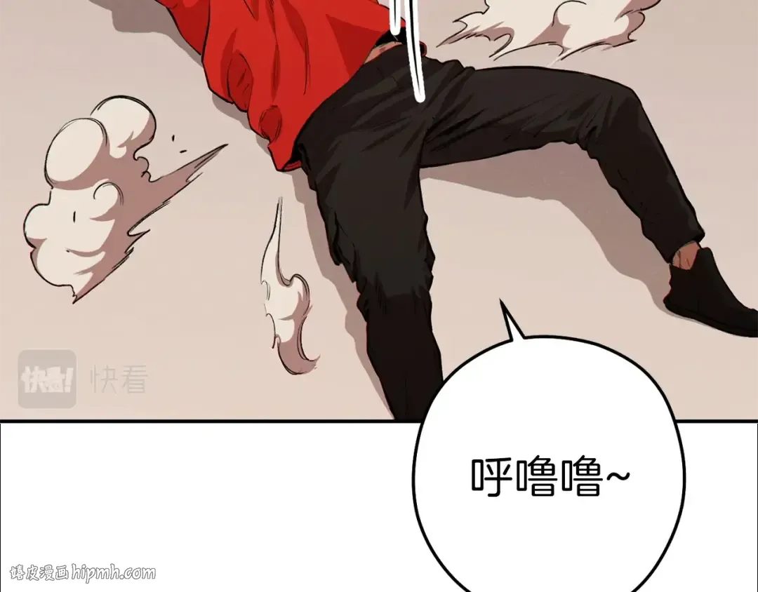 第89话 修炼魔法 第104页