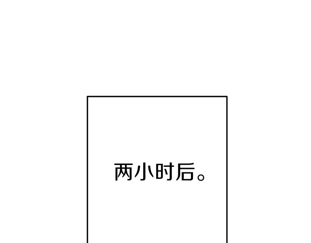 第89话 修炼魔法 第106页