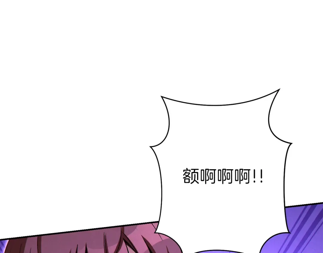 第89话 修炼魔法 第114页