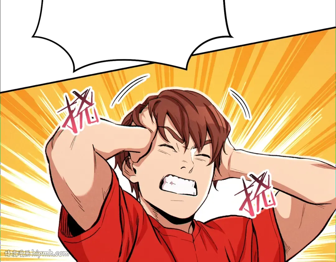 第89话 修炼魔法 第120页