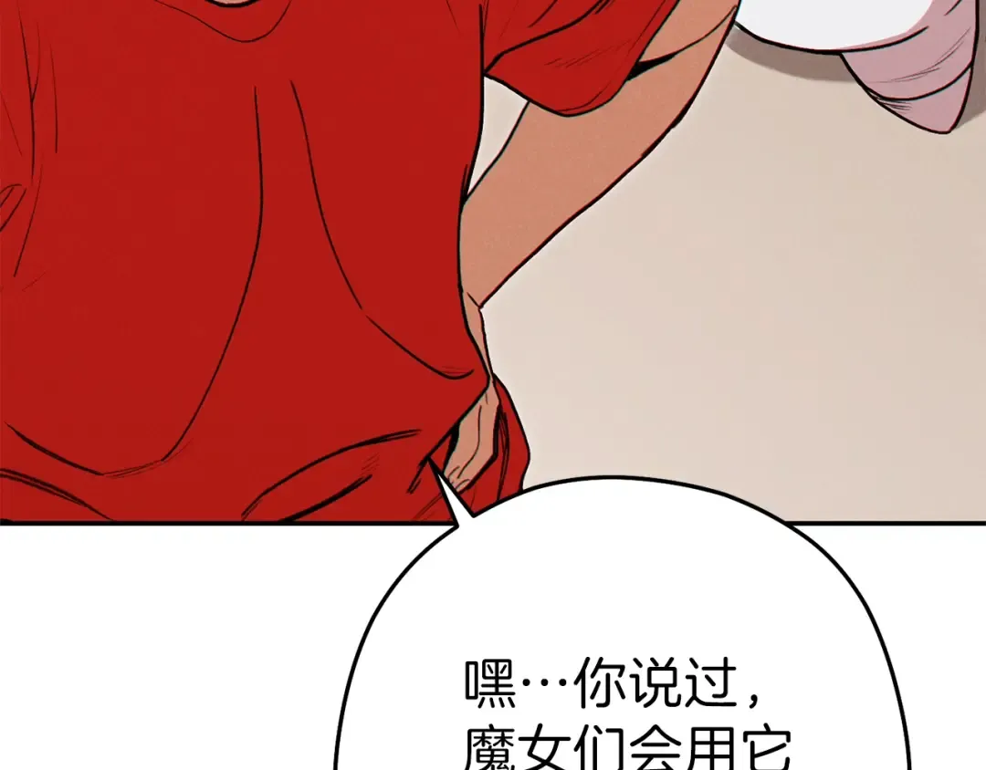 第89话 修炼魔法 第129页