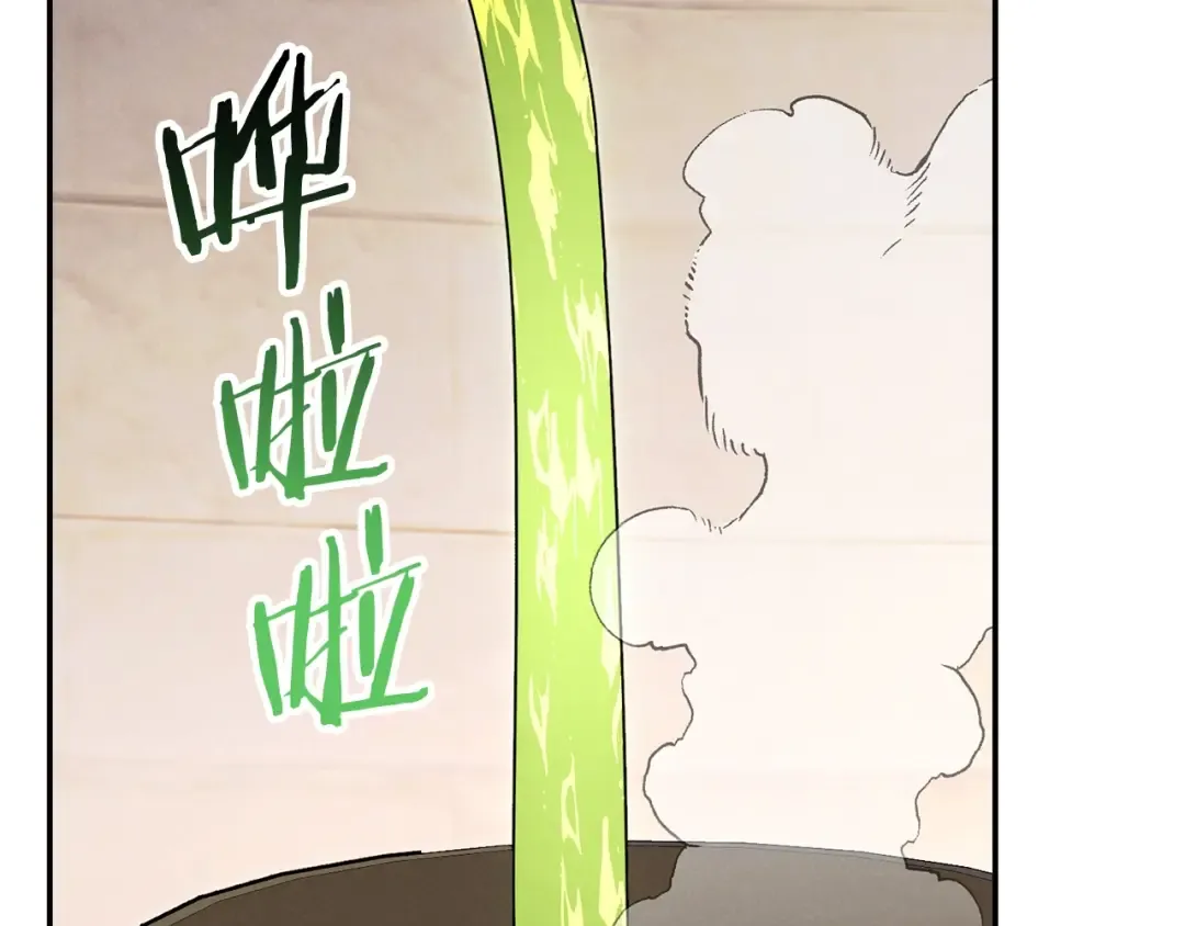 第89话 修炼魔法 第150页