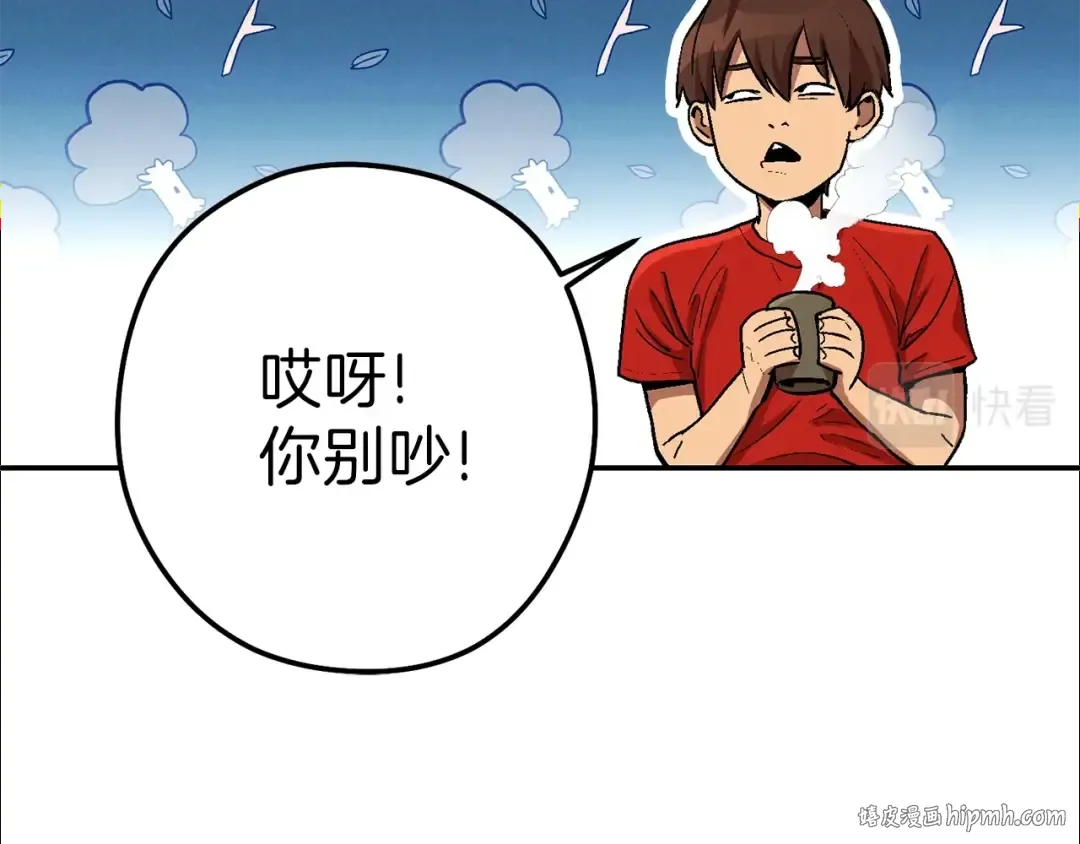 第89话 修炼魔法 第160页