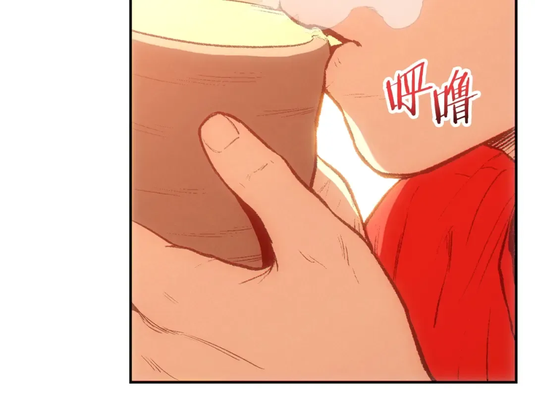 第89话 修炼魔法 第163页