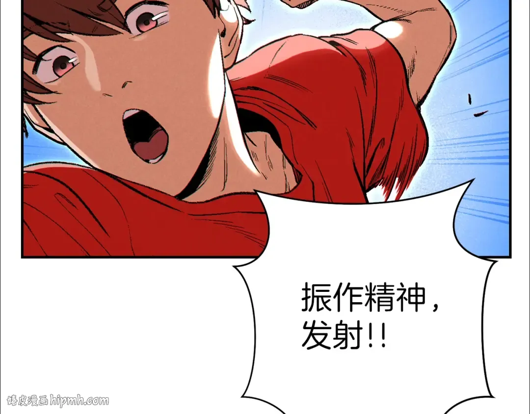 第89话 修炼魔法 第176页