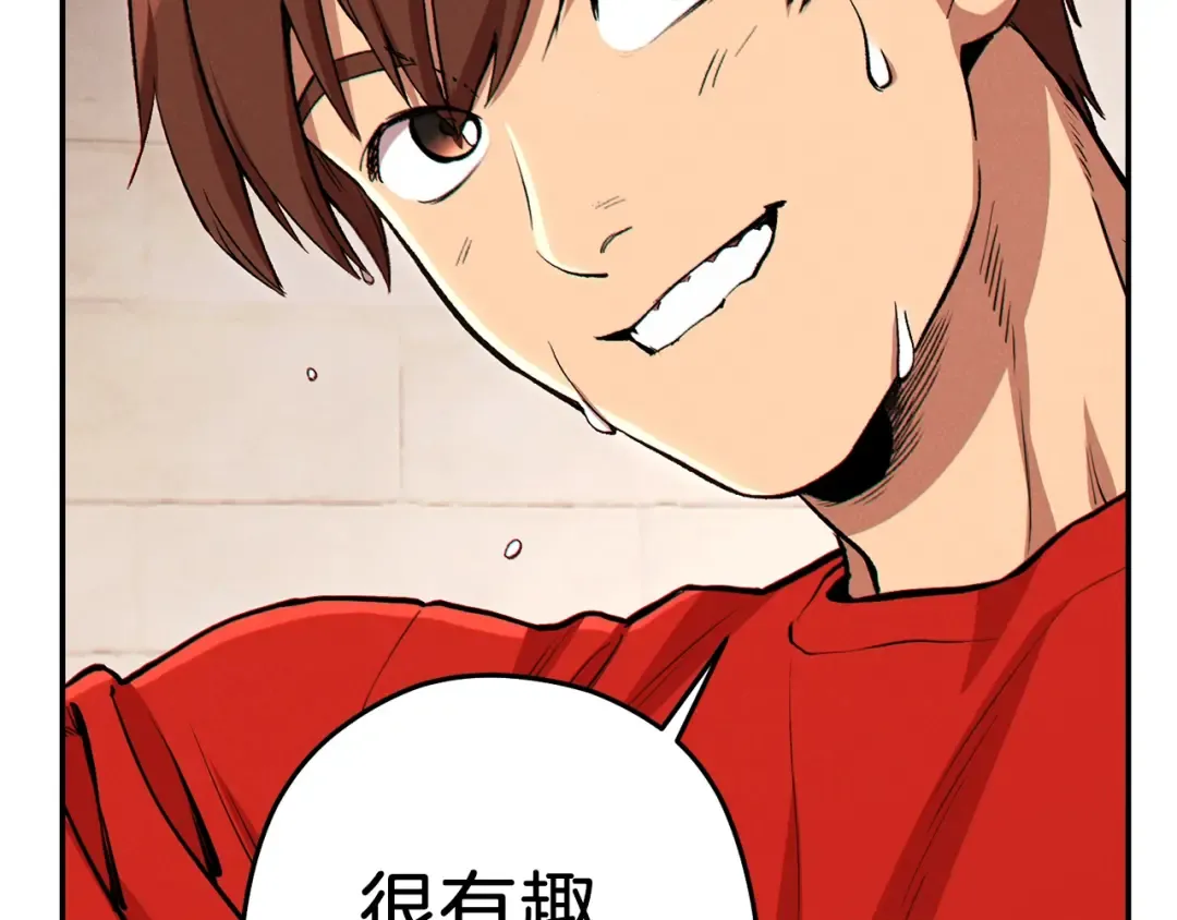 第89话 修炼魔法 第187页