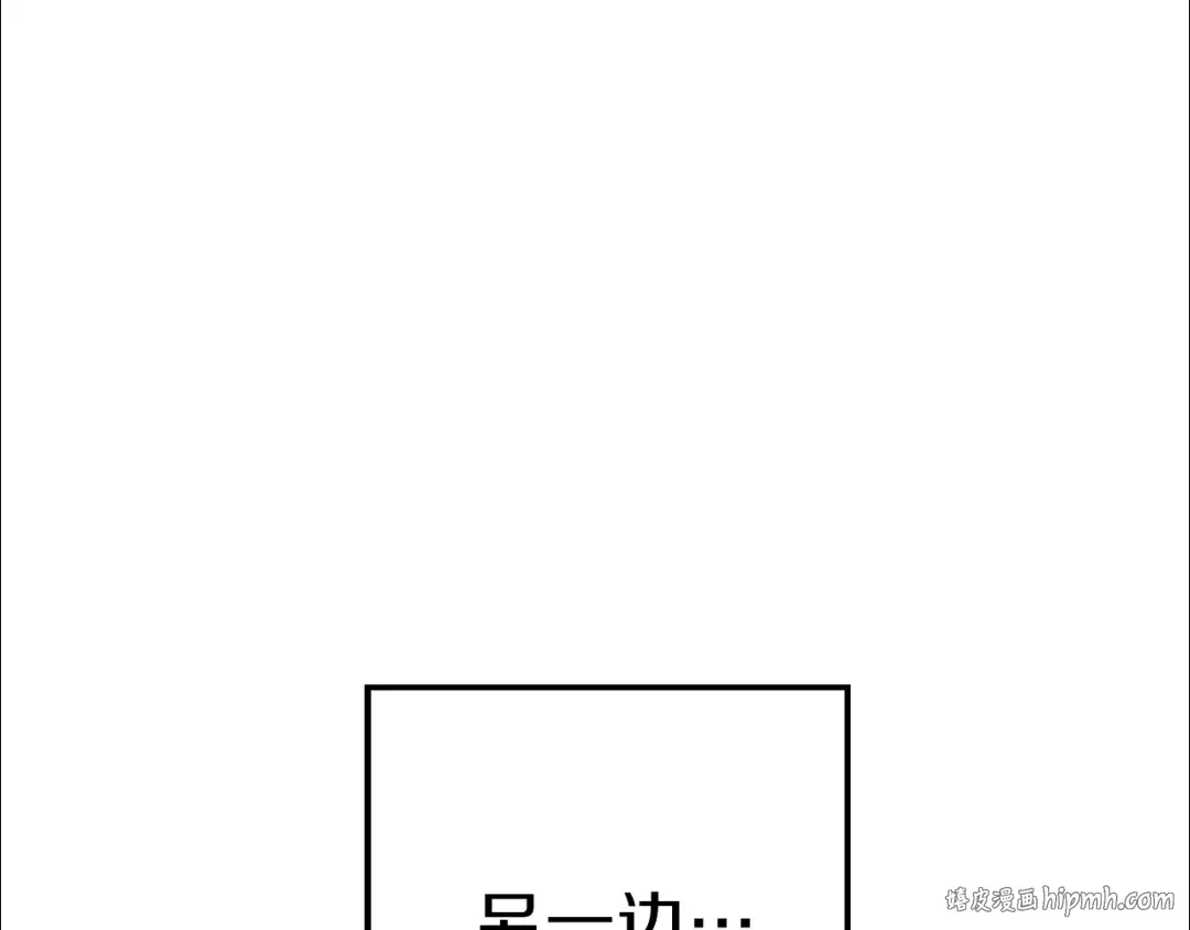 第89话 修炼魔法 第192页