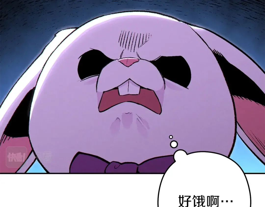 第89话 修炼魔法 第196页