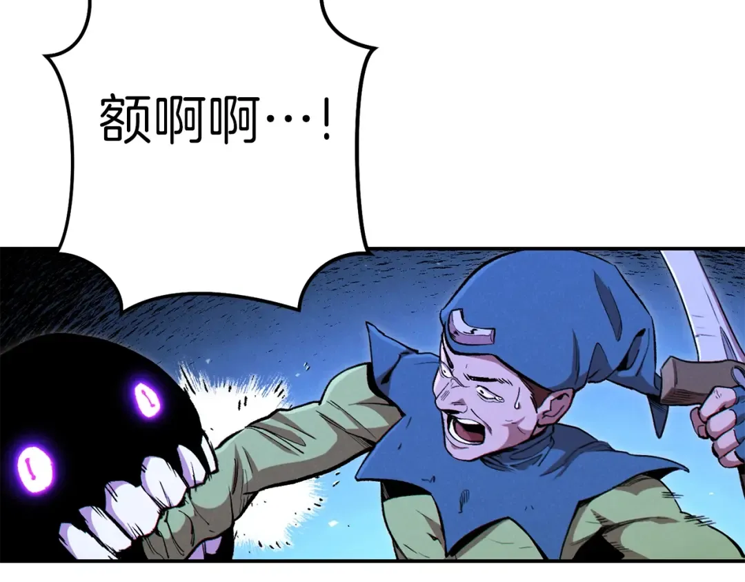 第89话 修炼魔法 第198页