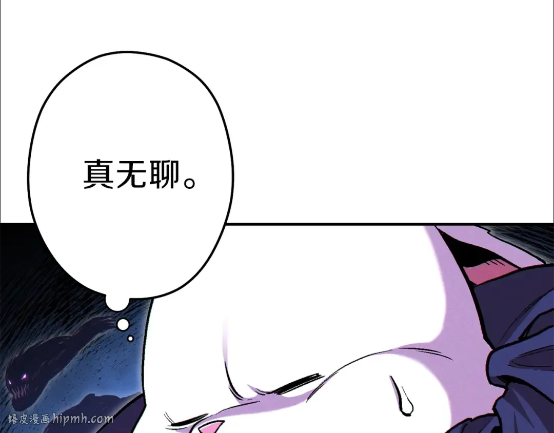 第89话 修炼魔法 第200页