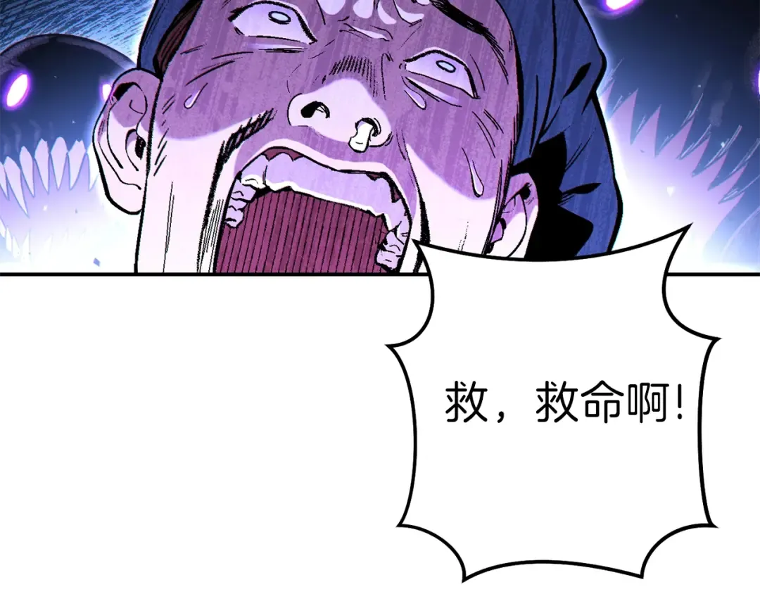 第89话 修炼魔法 第203页