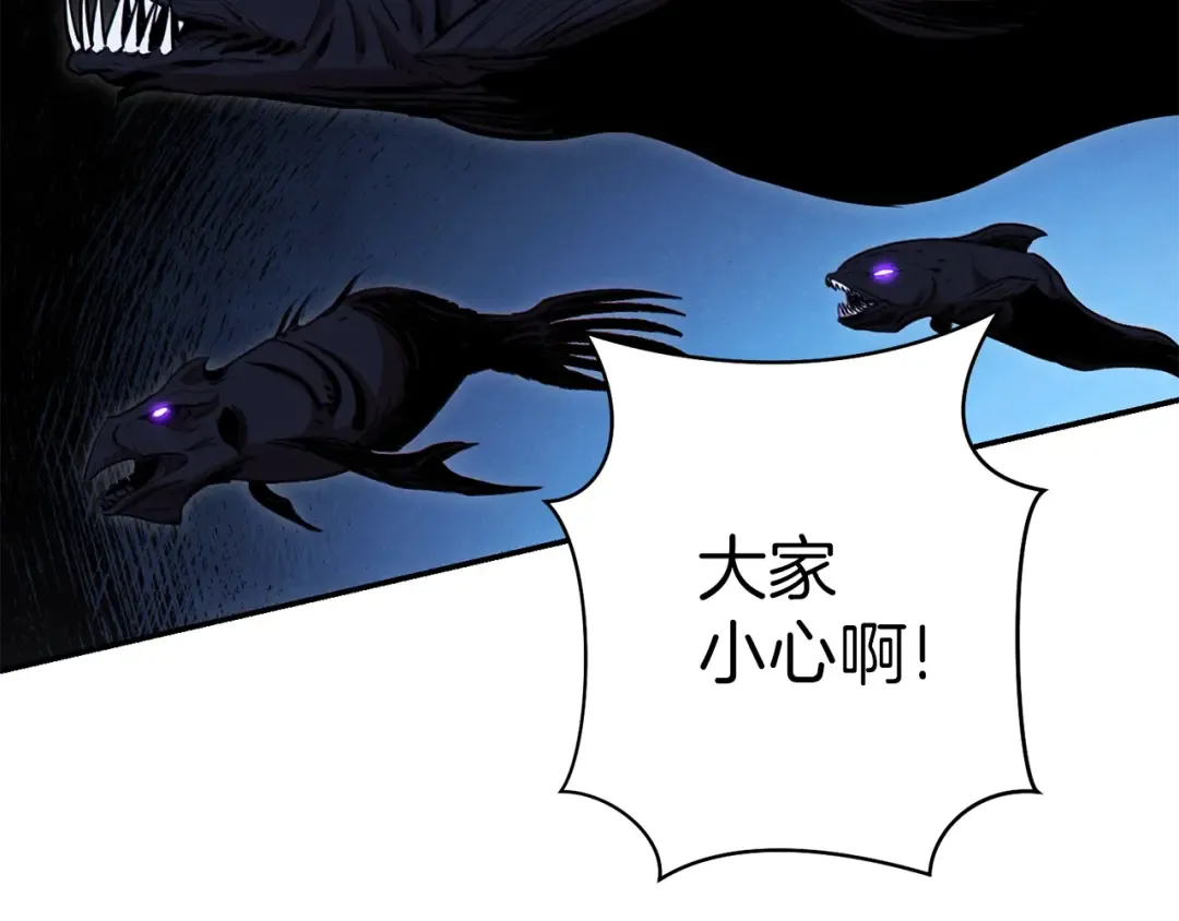 第89话 修炼魔法 第206页