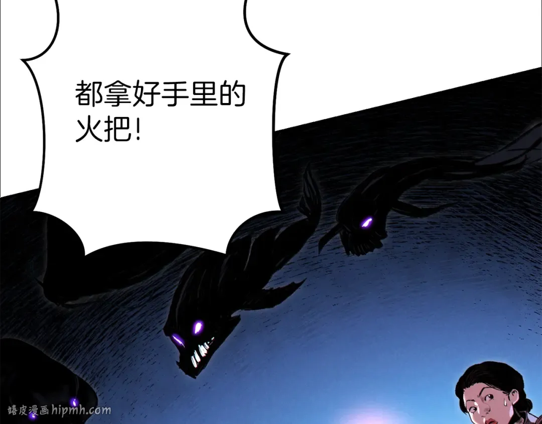 第89话 修炼魔法 第208页