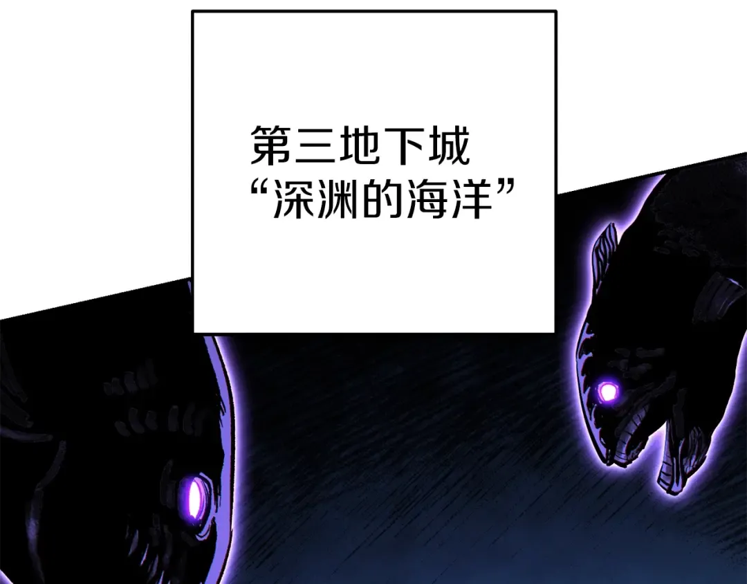 第89话 修炼魔法 第211页