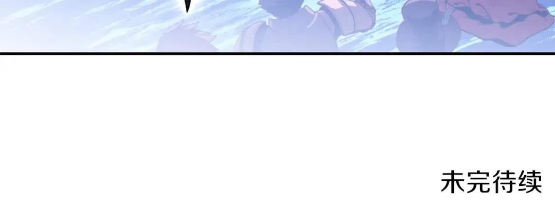 第89话 修炼魔法 第214页