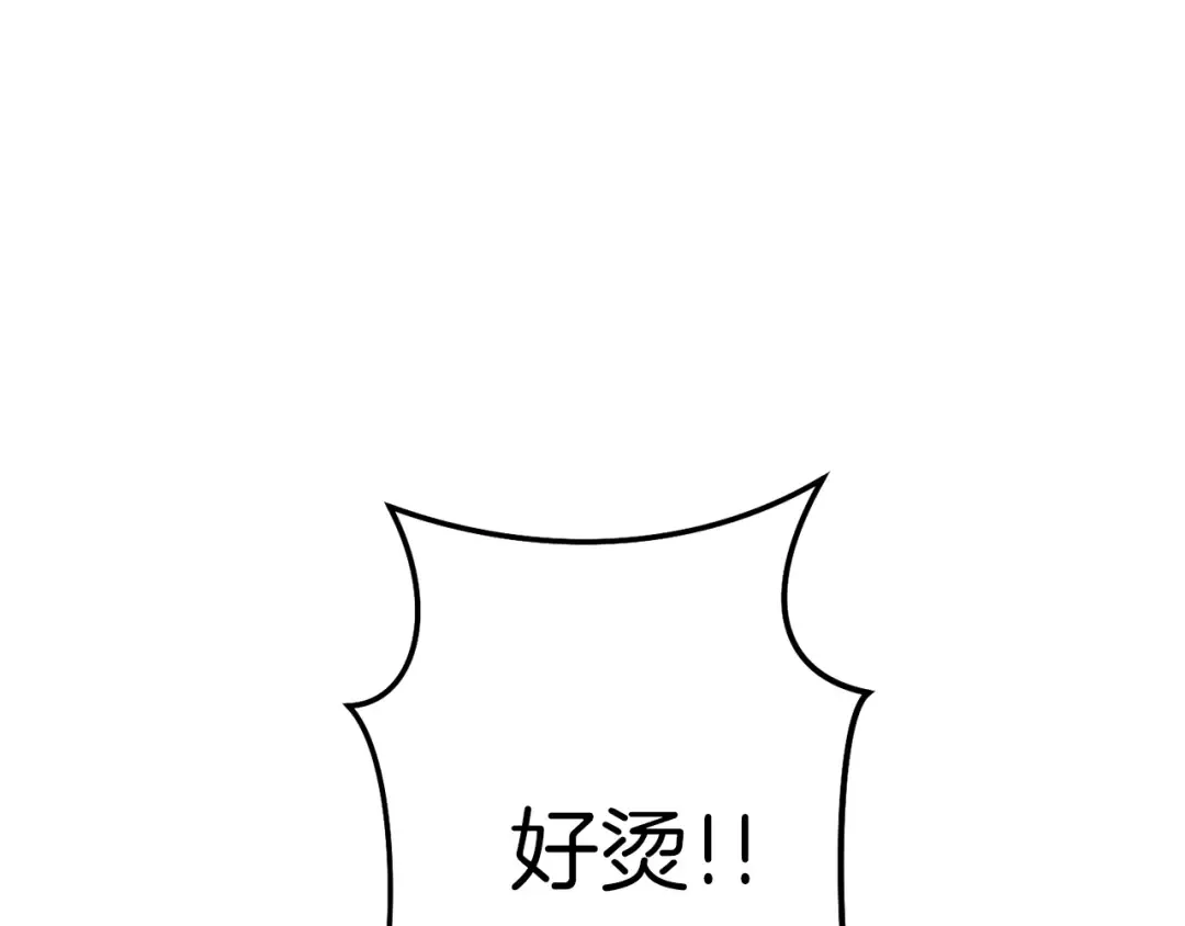 第90话 黑暗中的光 第18页