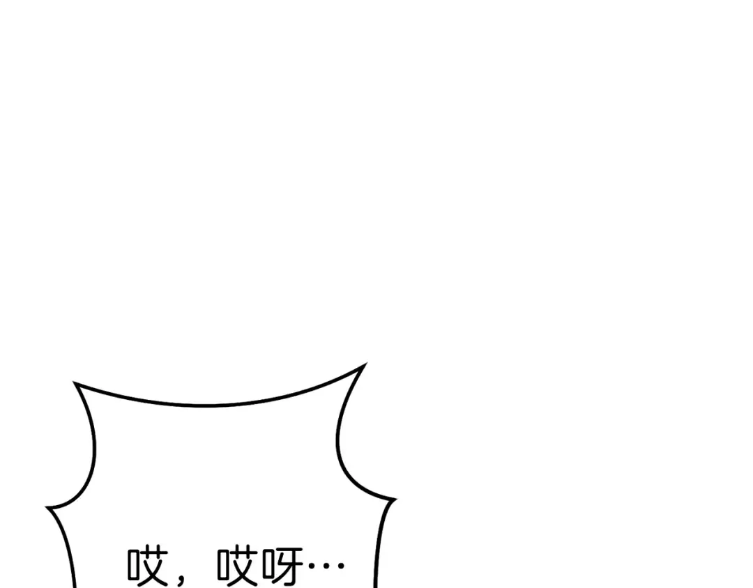 第90话 黑暗中的光 第20页