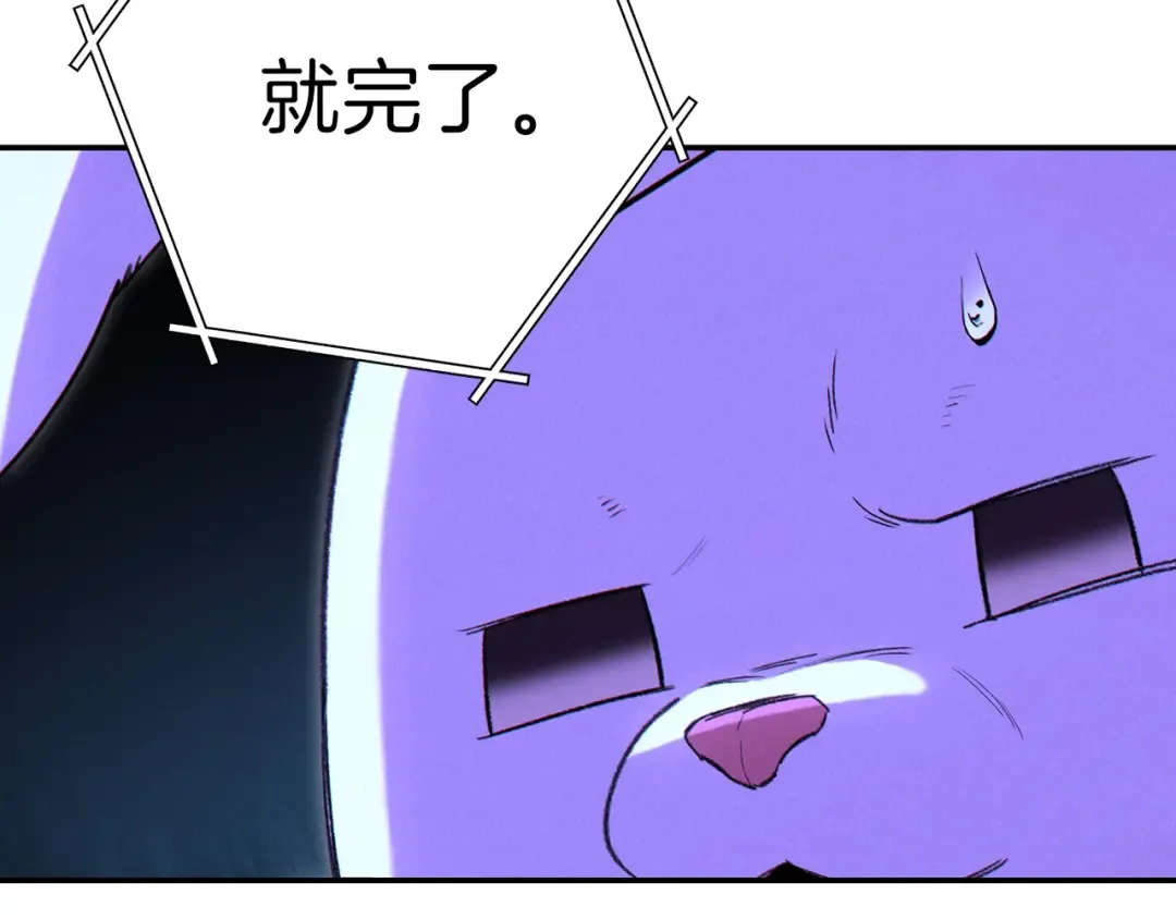 第90话 黑暗中的光 第27页