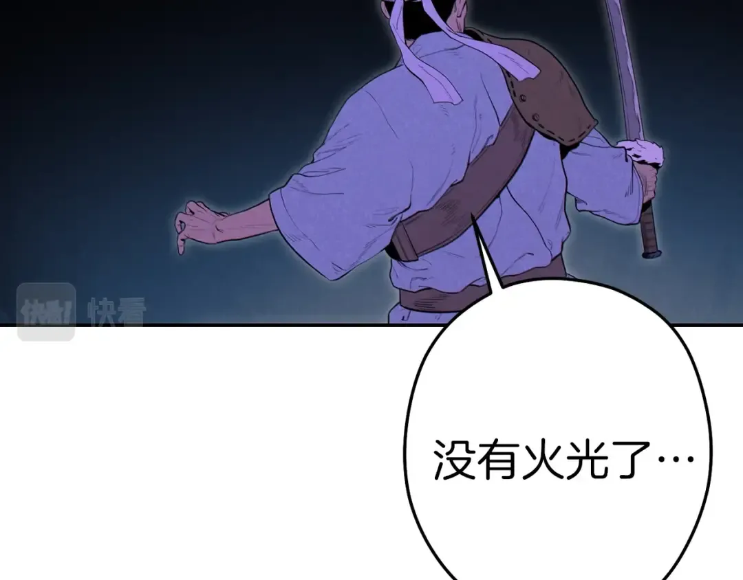 第90话 黑暗中的光 第30页
