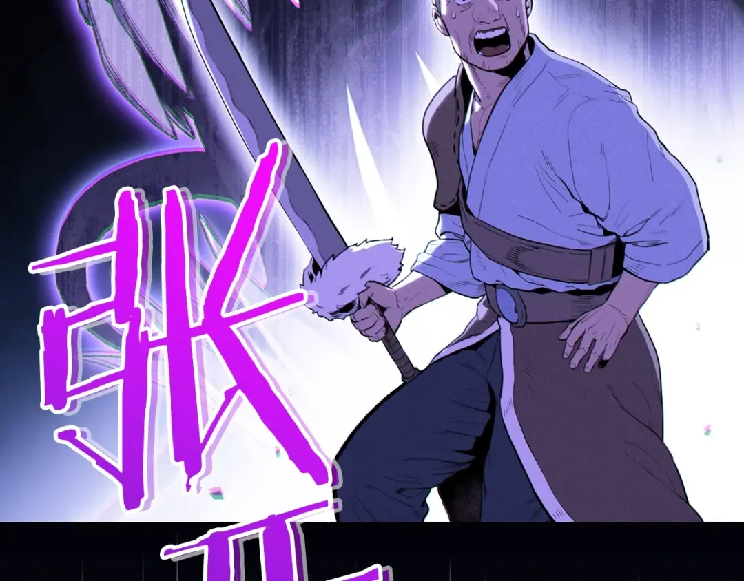第90话 黑暗中的光 第34页