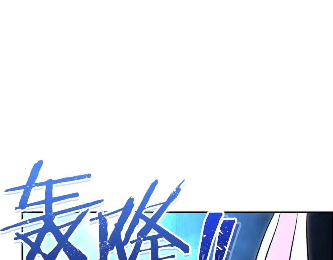 第90话 黑暗中的光 第39页