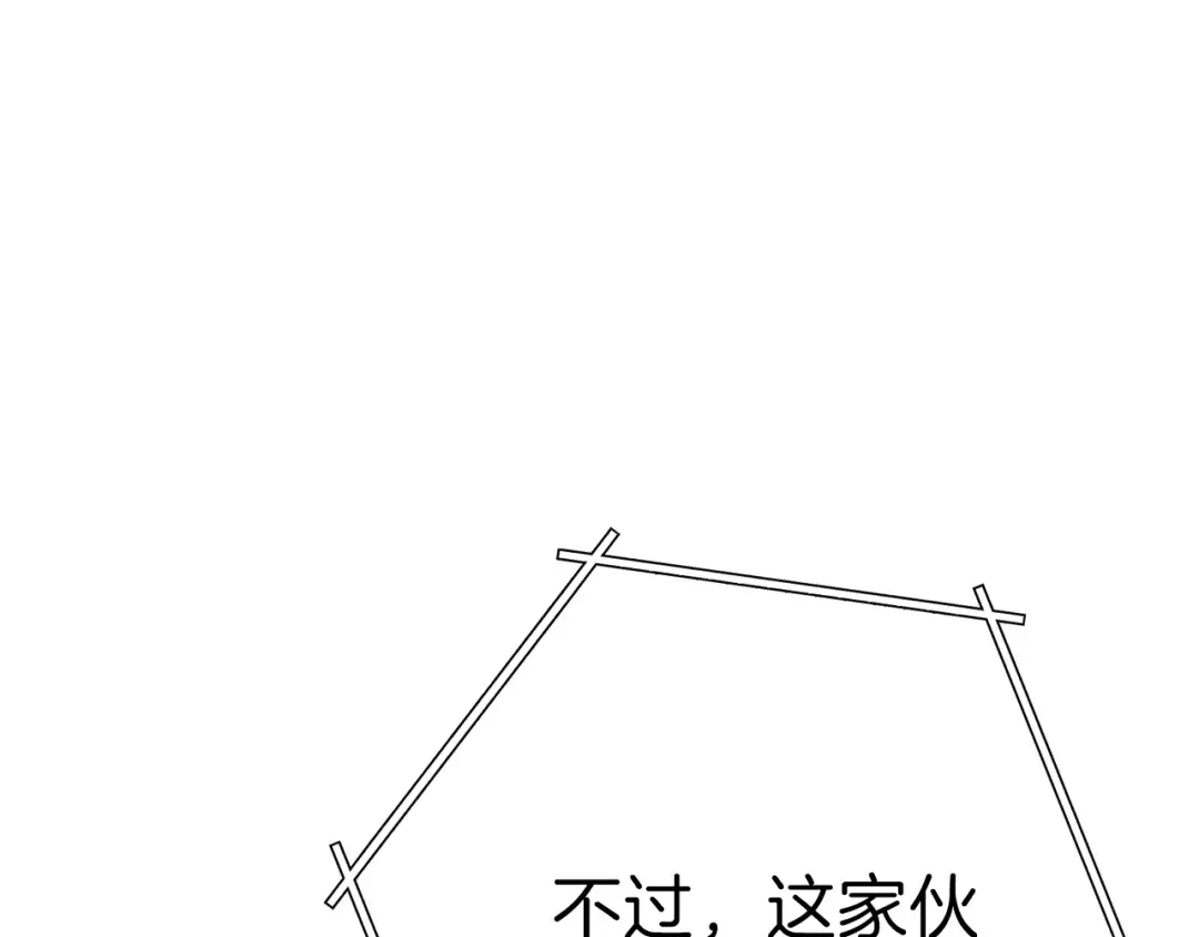 第90话 黑暗中的光 第60页
