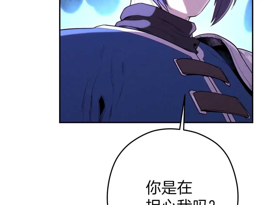 第90话 黑暗中的光 第84页