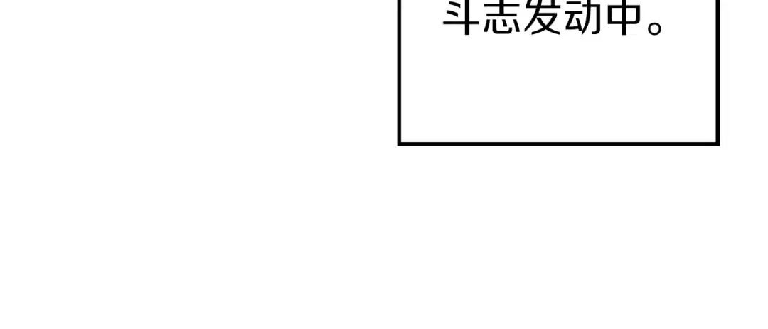 第90话 黑暗中的光 第89页
