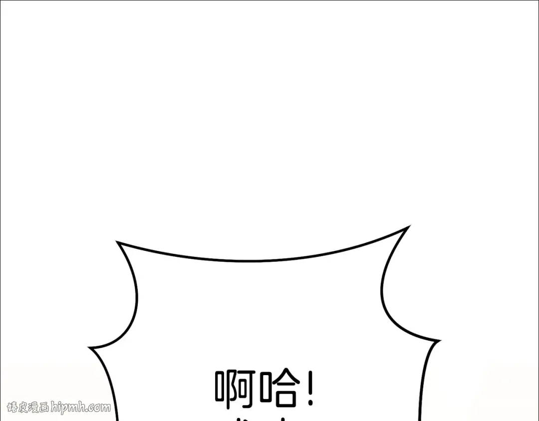 第90话 黑暗中的光 第120页