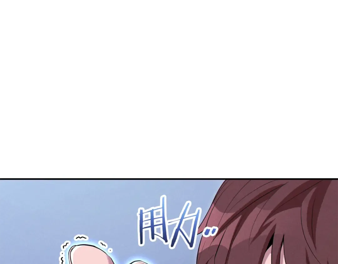 第90话 黑暗中的光 第130页