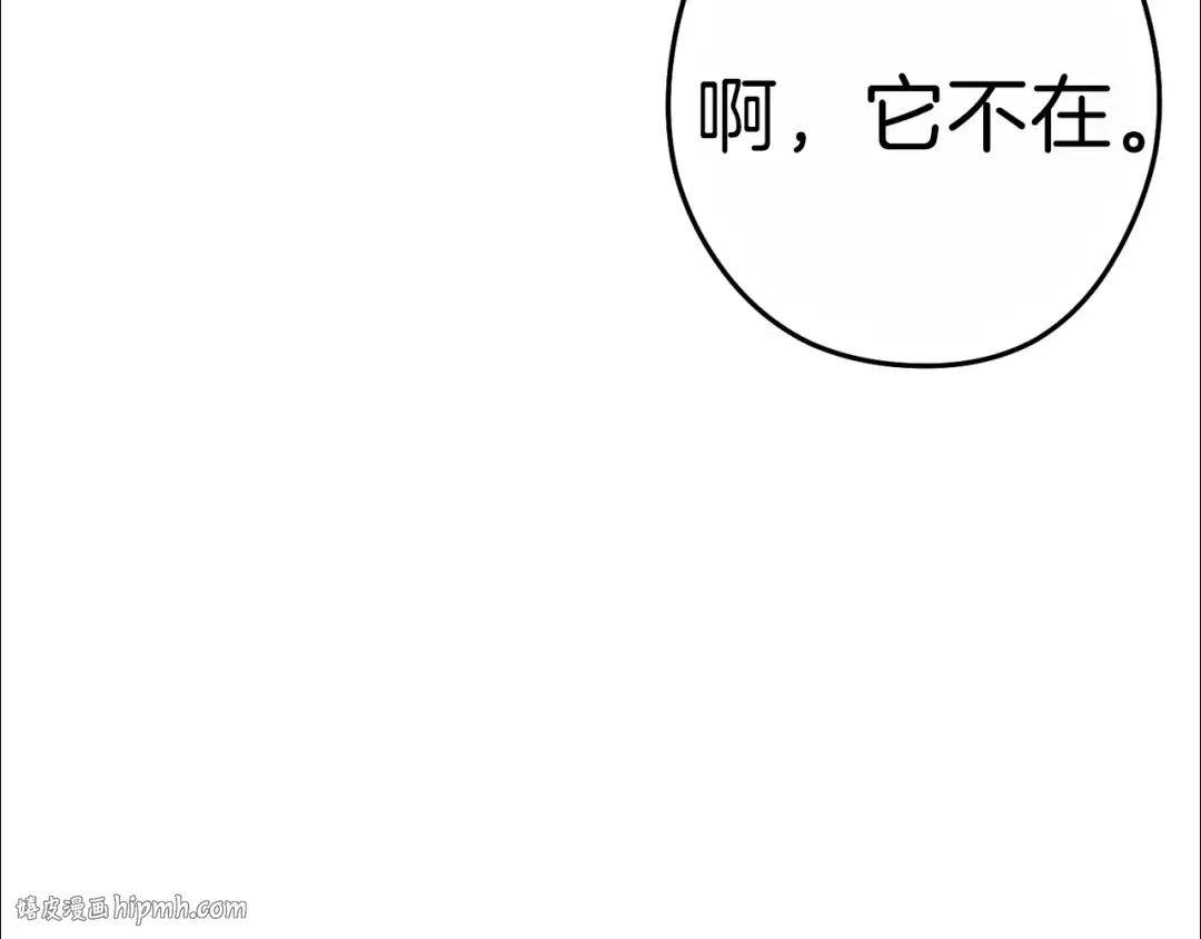 第90话 黑暗中的光 第152页