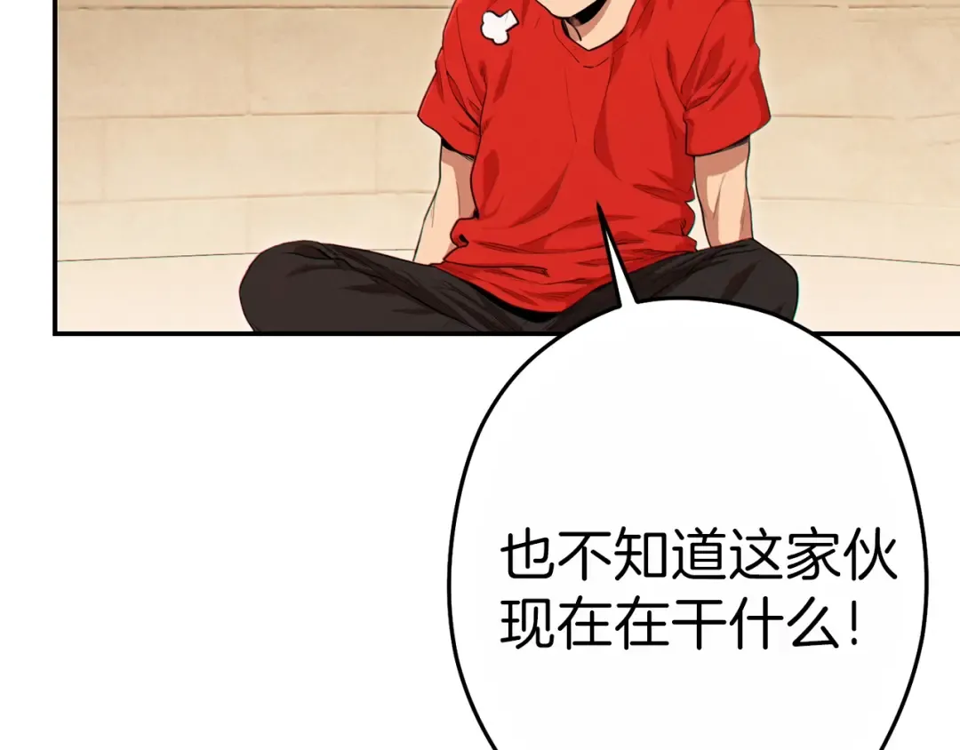 第90话 黑暗中的光 第154页