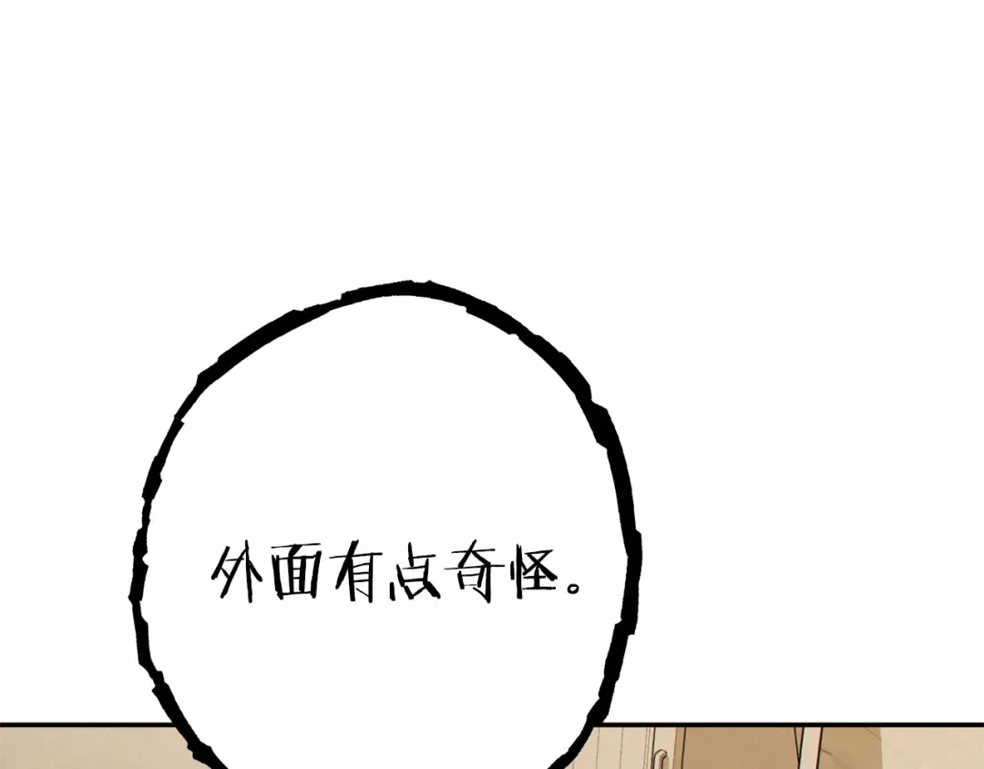 第90话 黑暗中的光 第163页