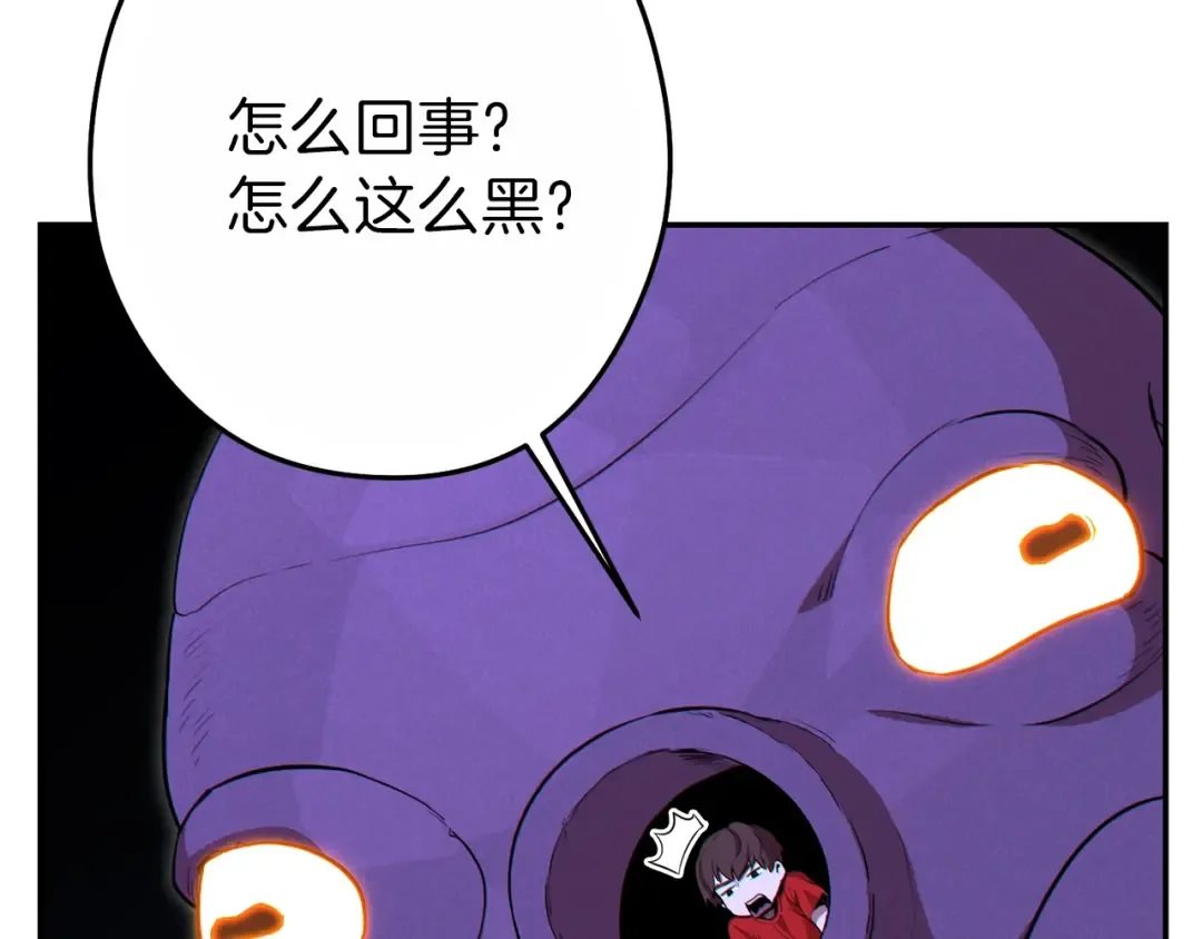 第90话 黑暗中的光 第166页