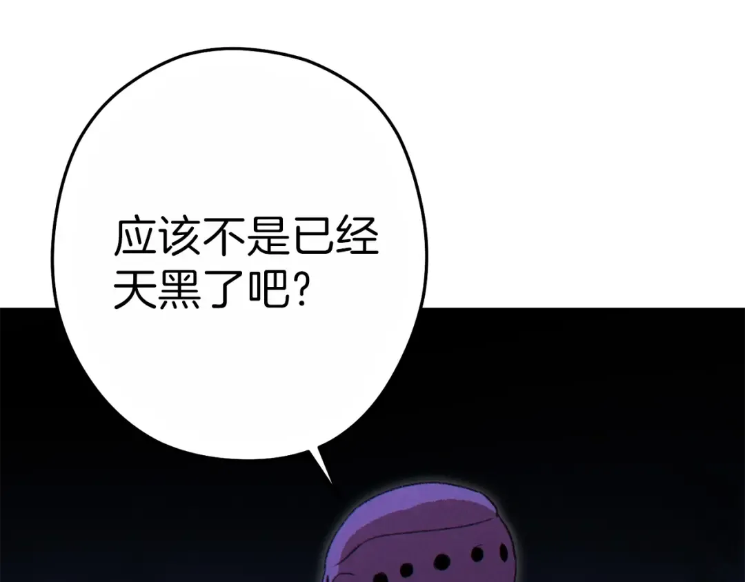 第90话 黑暗中的光 第169页