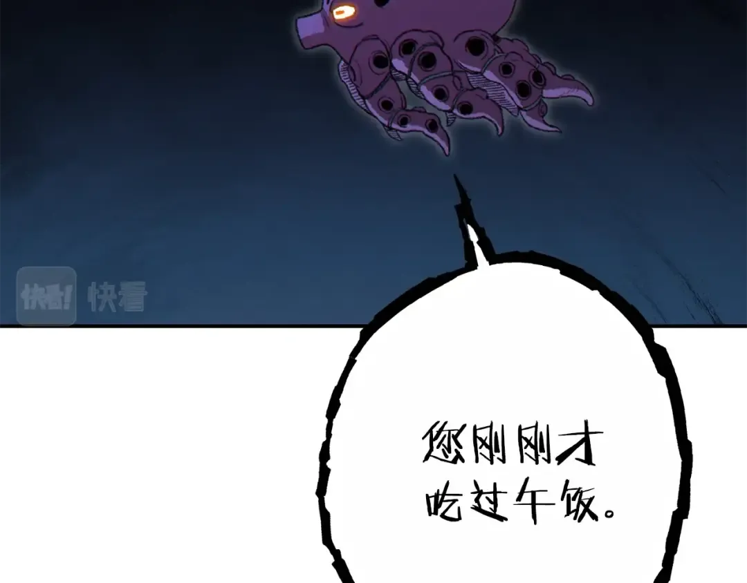 第90话 黑暗中的光 第170页