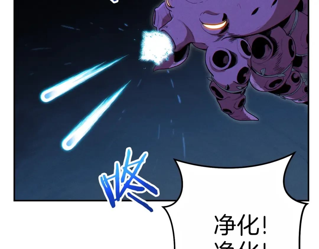 第90话 黑暗中的光 第173页