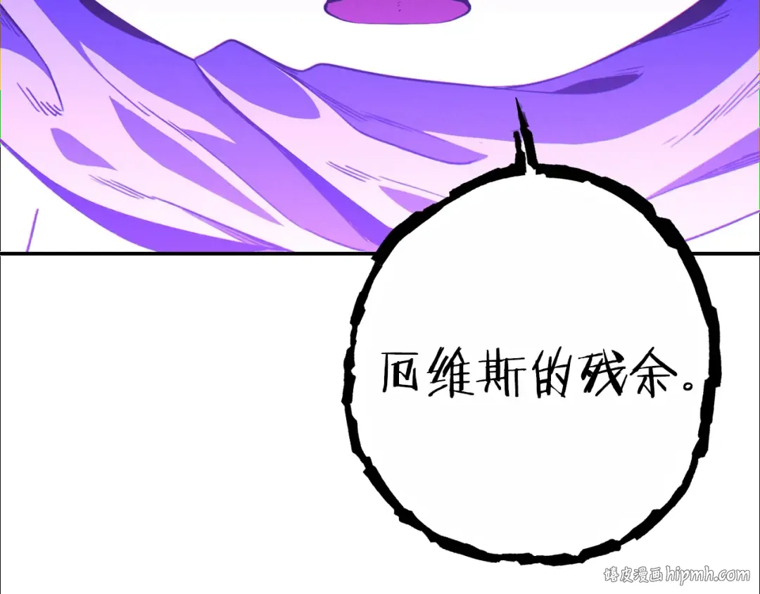 第90话 黑暗中的光 第184页
