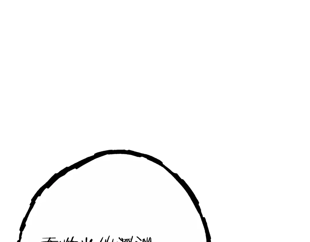 第90话 黑暗中的光 第185页