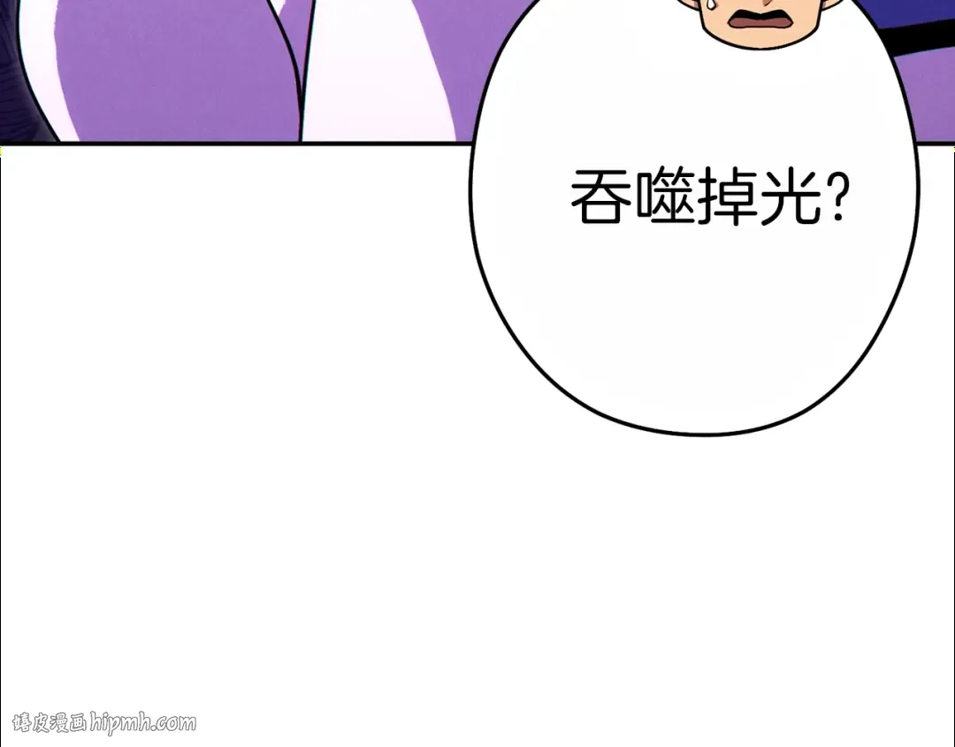 第90话 黑暗中的光 第200页