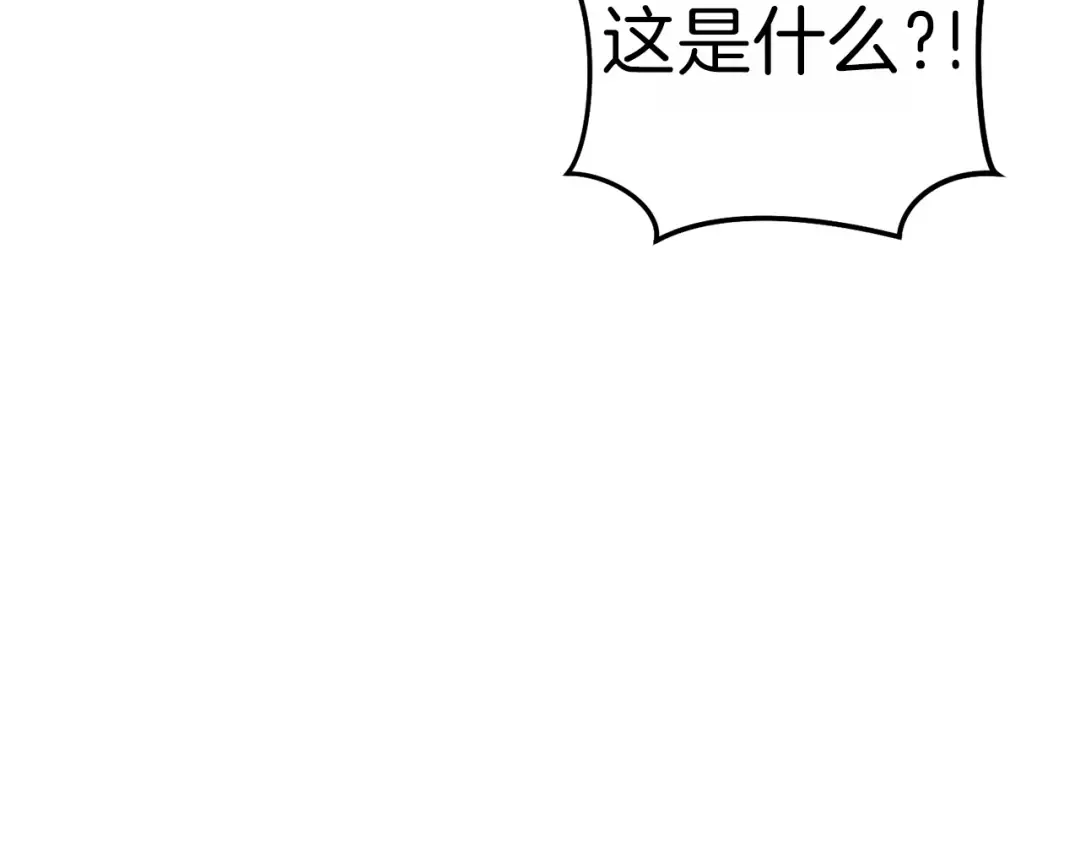 第90话 黑暗中的光 第223页