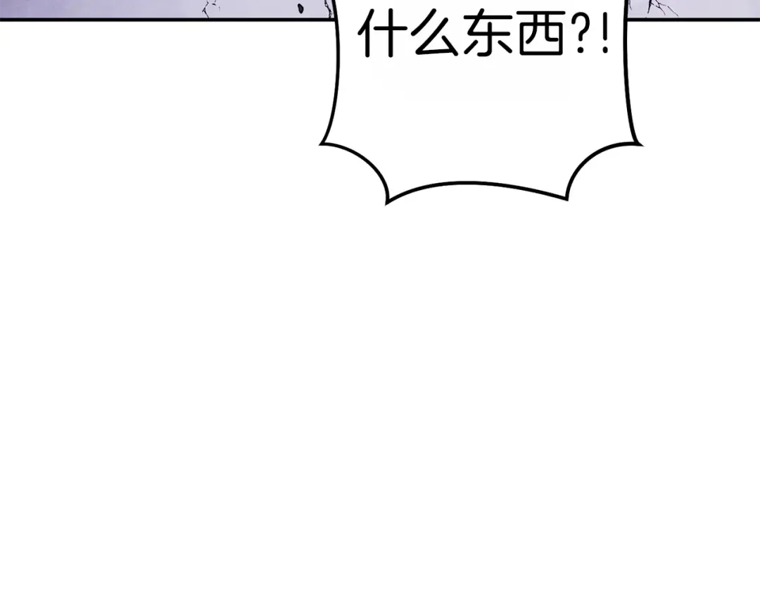 第90话 黑暗中的光 第228页