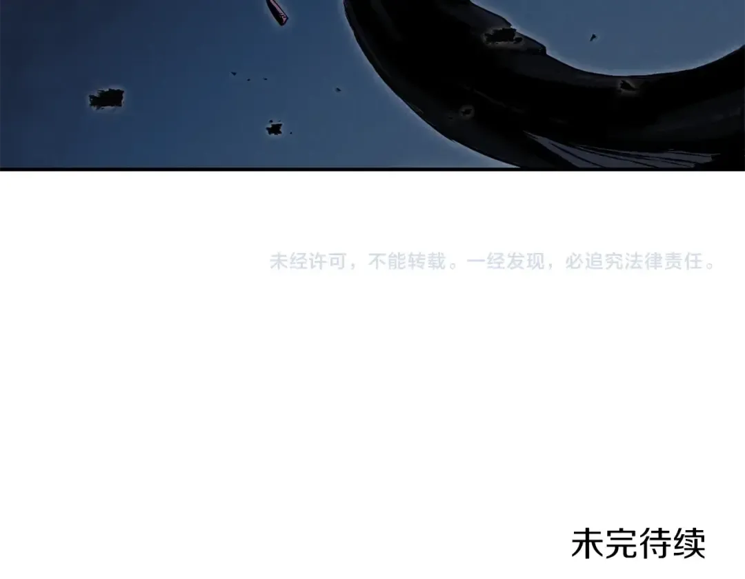 第90话 黑暗中的光 第235页