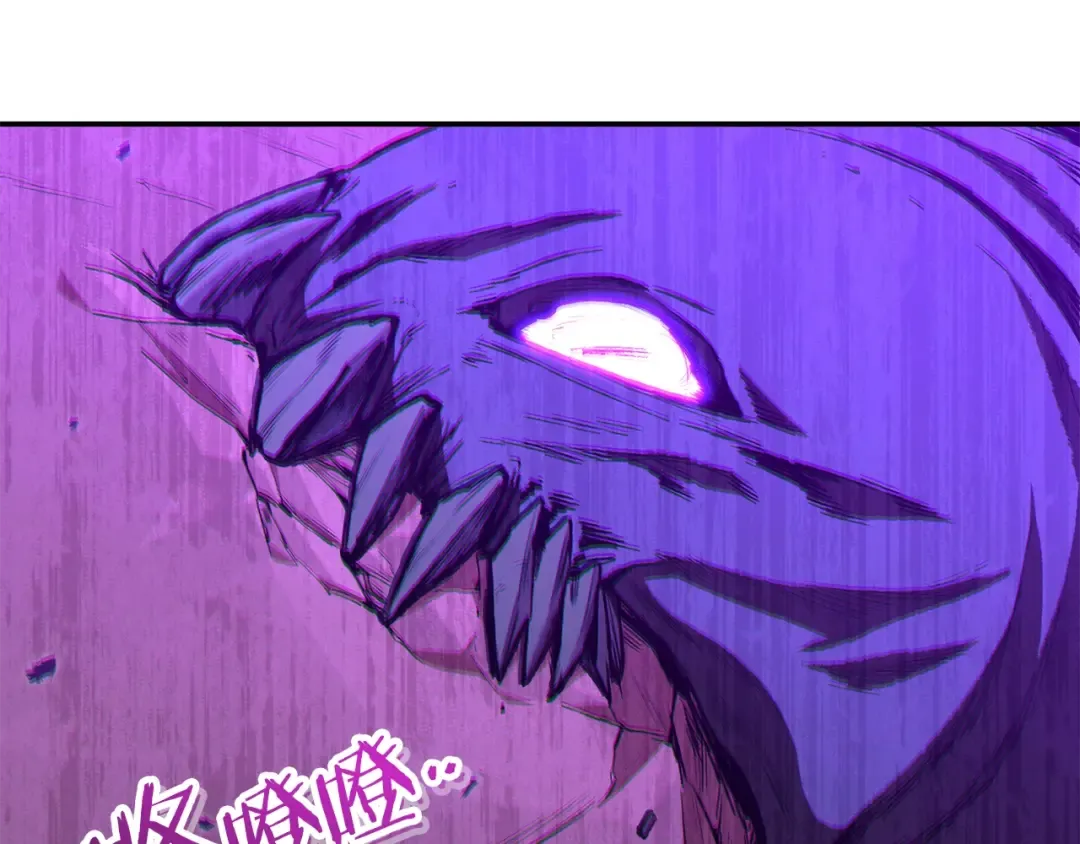 第91话 狮鹫的勇气！ 第5页
