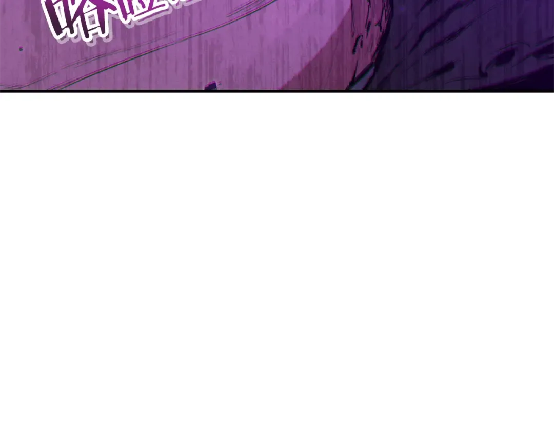 第91话 狮鹫的勇气！ 第6页