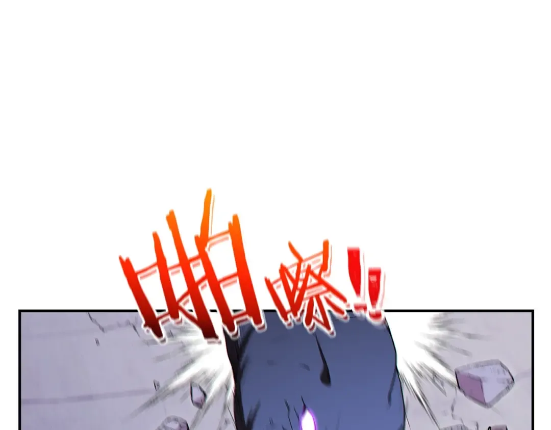 第91话 狮鹫的勇气！ 第7页