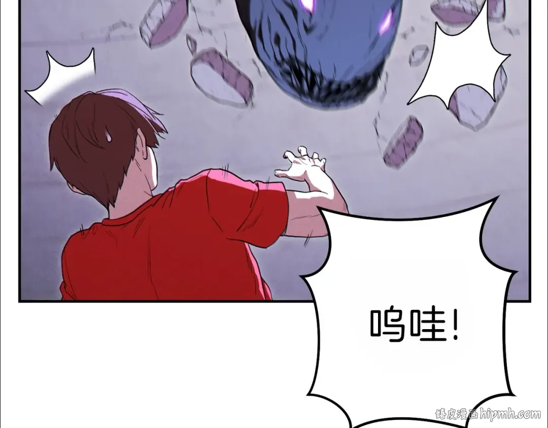 第91话 狮鹫的勇气！ 第8页