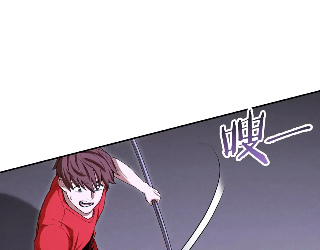 第91话 狮鹫的勇气！ 第18页