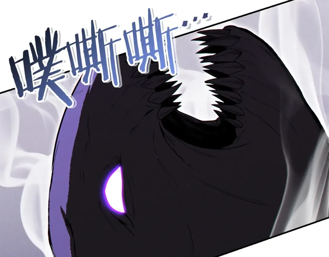 第91话 狮鹫的勇气！ 第22页